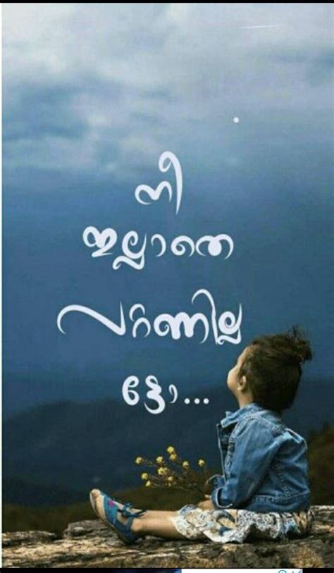 sad love malayalam quotes|positive thoughts malayalam.